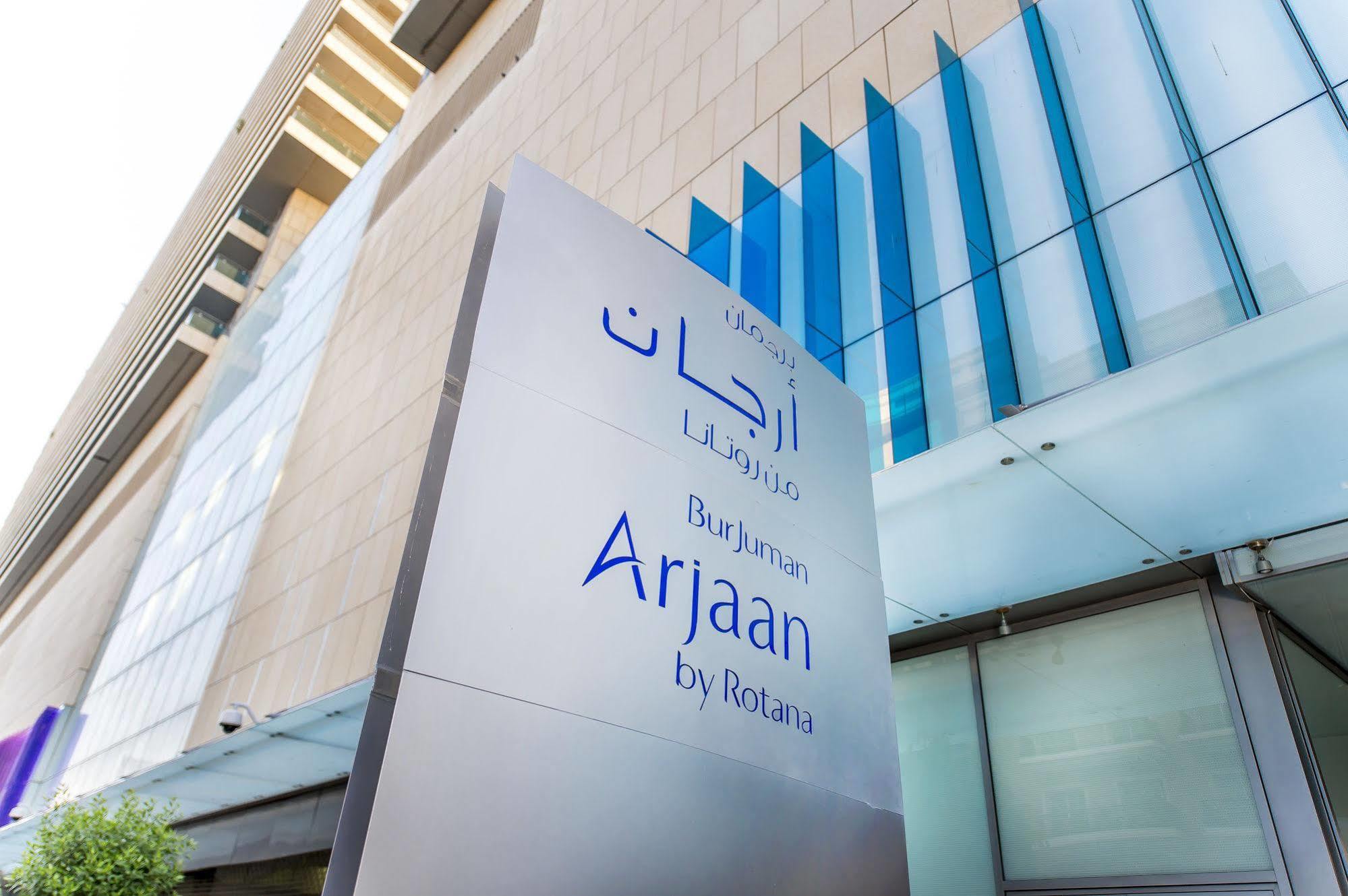 Burjuman Arjaan By Rotana - Dubai Aparthotel Exterior photo